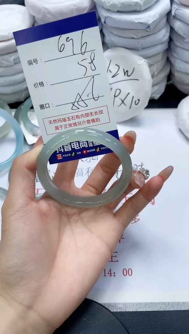 未镶嵌手镯玛瑙/玉髓696