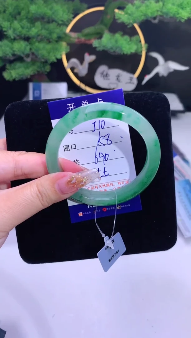 【闪购商品】石英质玉手镯未镶嵌【花羽遇精选】-序号10