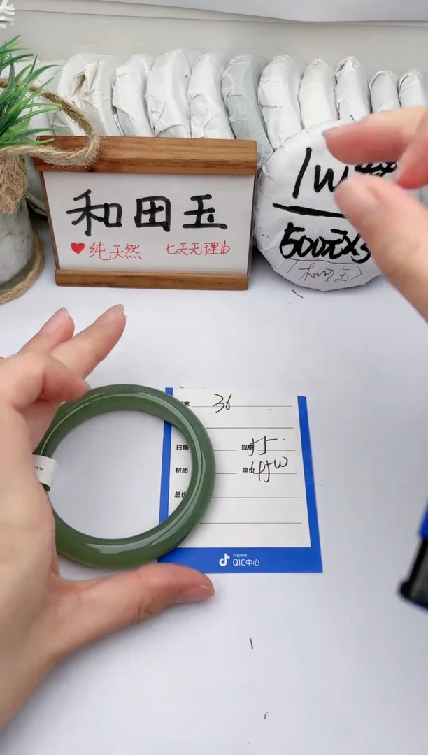 未镶嵌手镯和田玉玉轩阁36