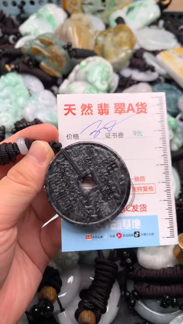 翡翠未镶嵌吊坠(不含链)1