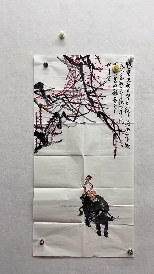 书法绘画书法绘画