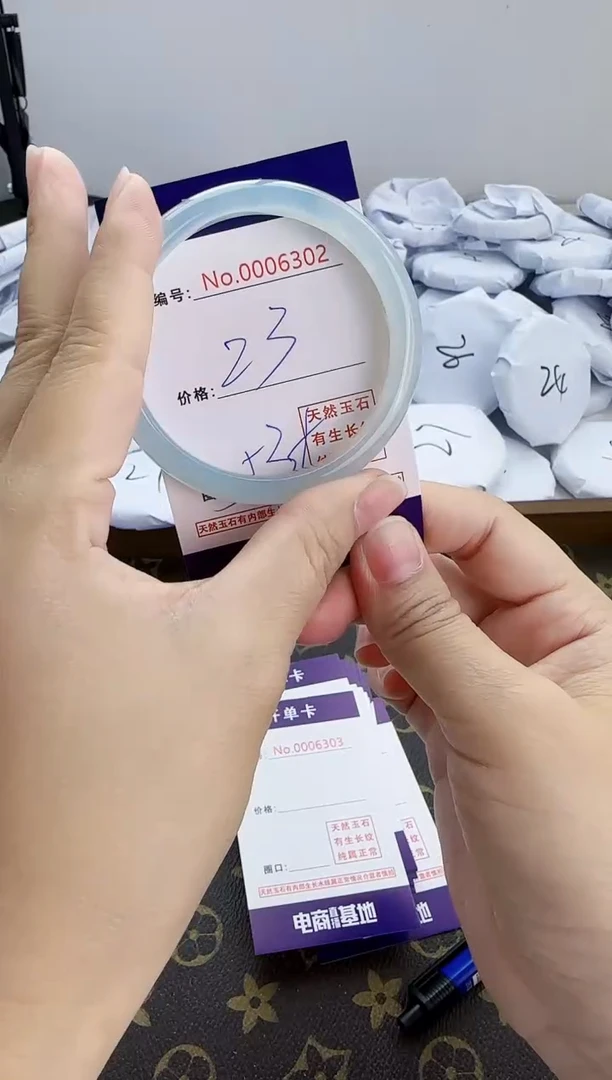 【闪购商品】玛瑙/玉髓手镯合金6302