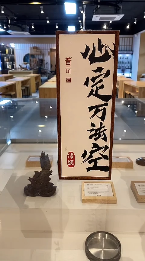 1心定万法空（臻品龙涎）-卧香50克中纤板盒装/配鸡翅木香插