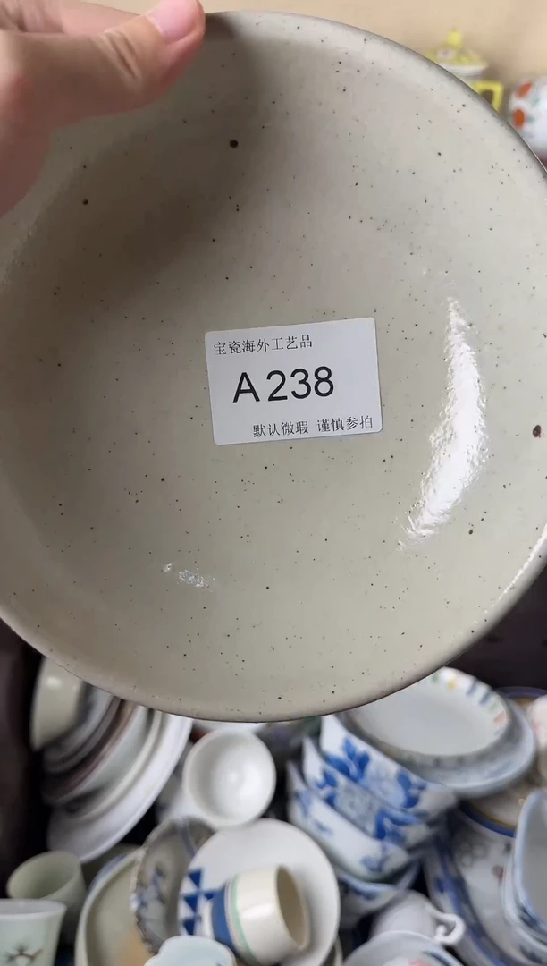 瓷片小**潮AAAAAAAA238