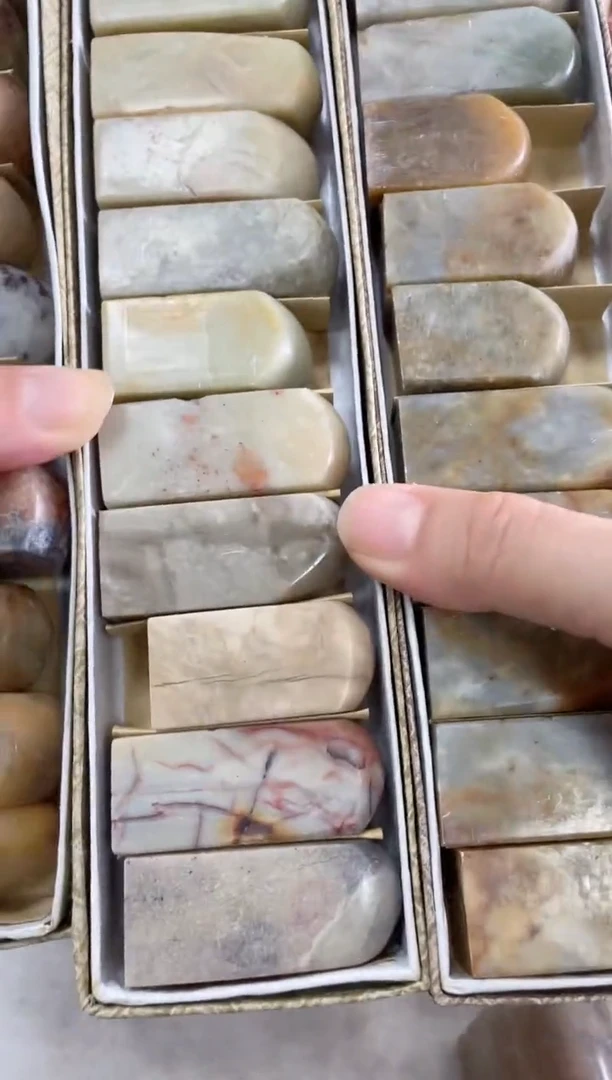 【知墨堂892#】印章石微瑕不挑10方