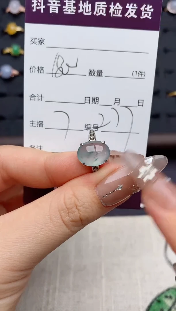 银S925镶嵌戒指翡翠.