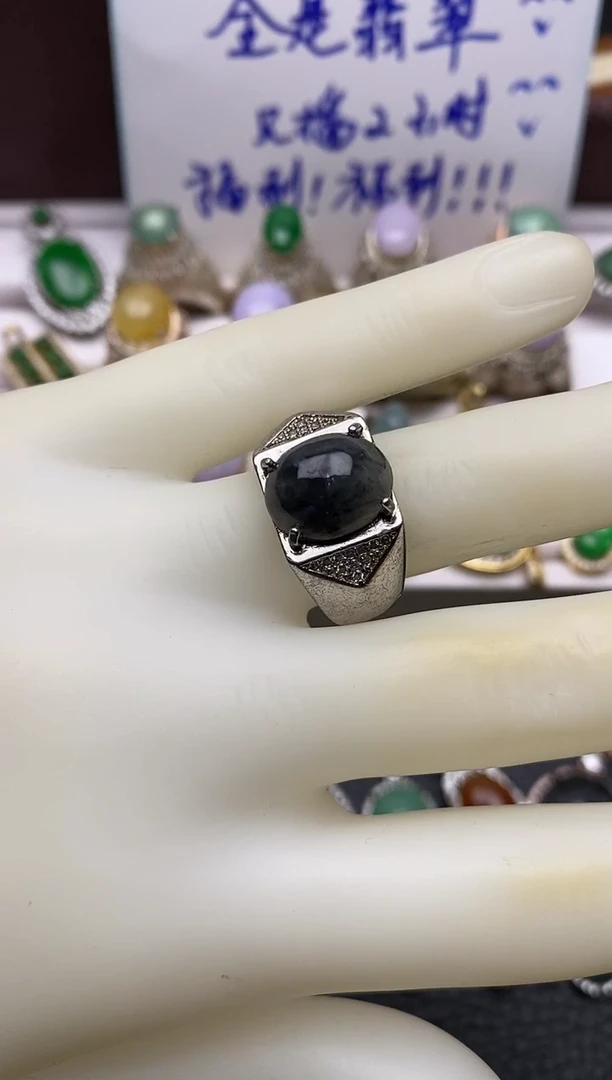 银S925镶嵌戒指翡翠/0001