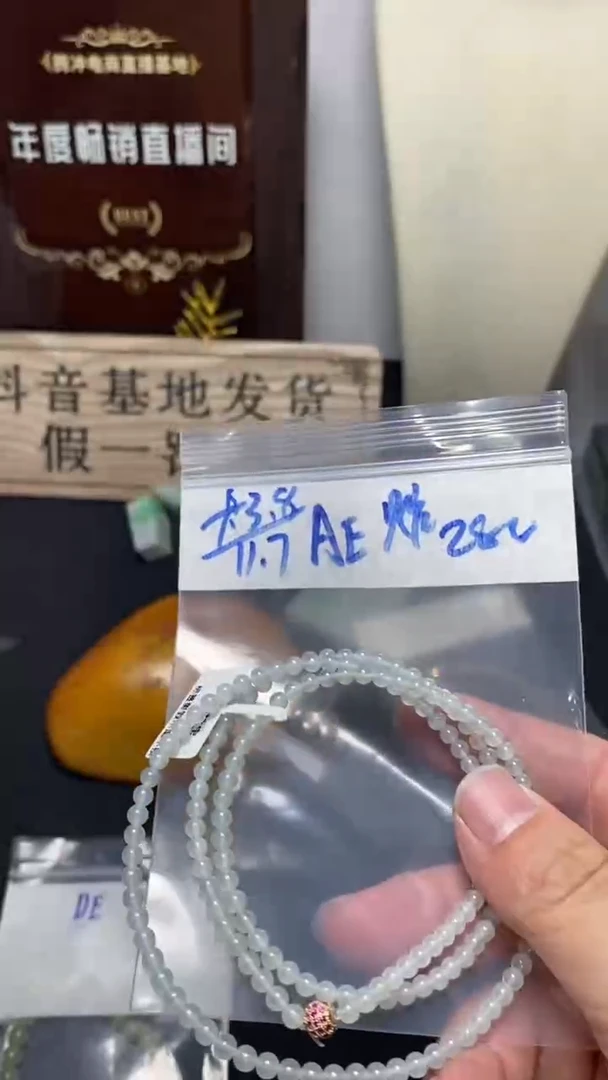 未镶嵌定制翡翠天然缅甸翡翠