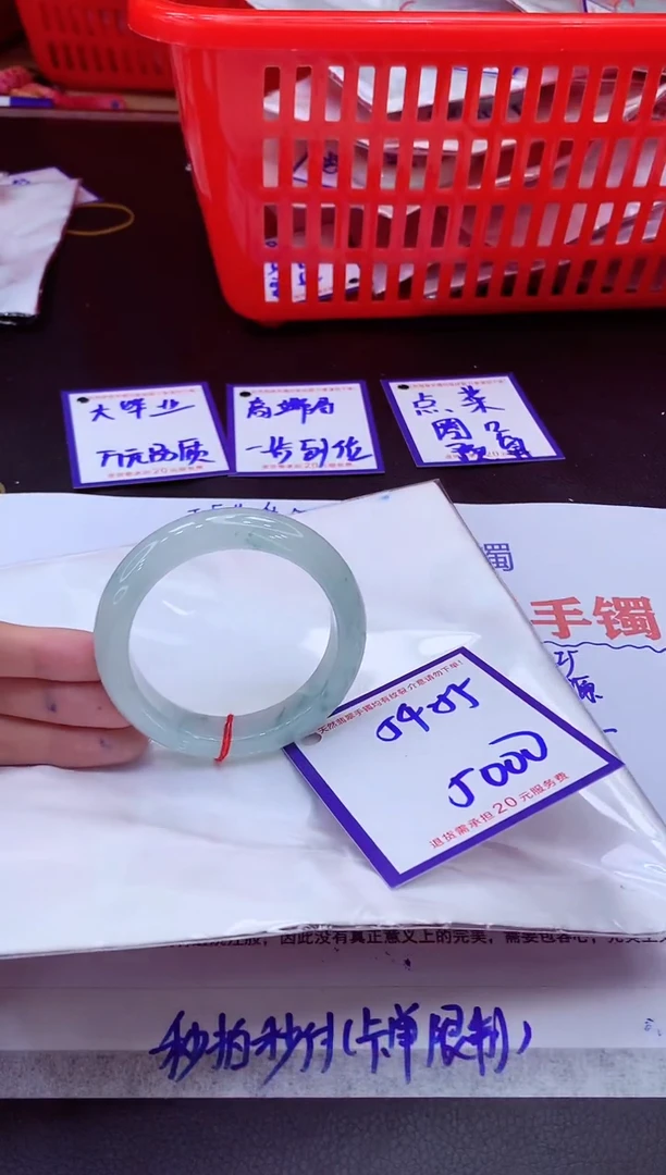 未镶嵌手镯翡翠11111111