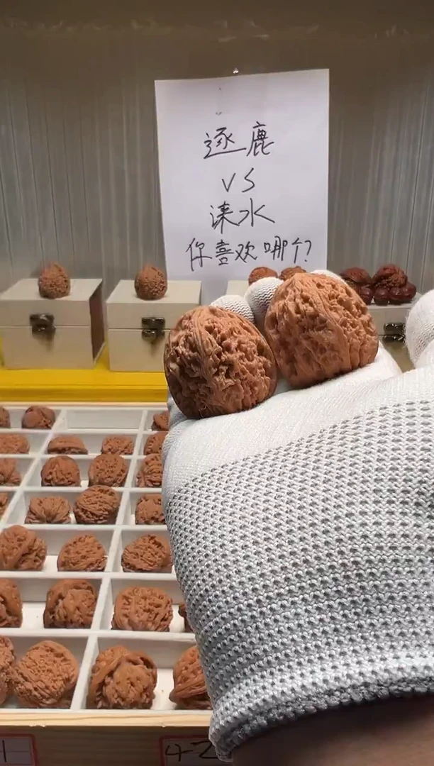 把件文玩核桃39南疆石