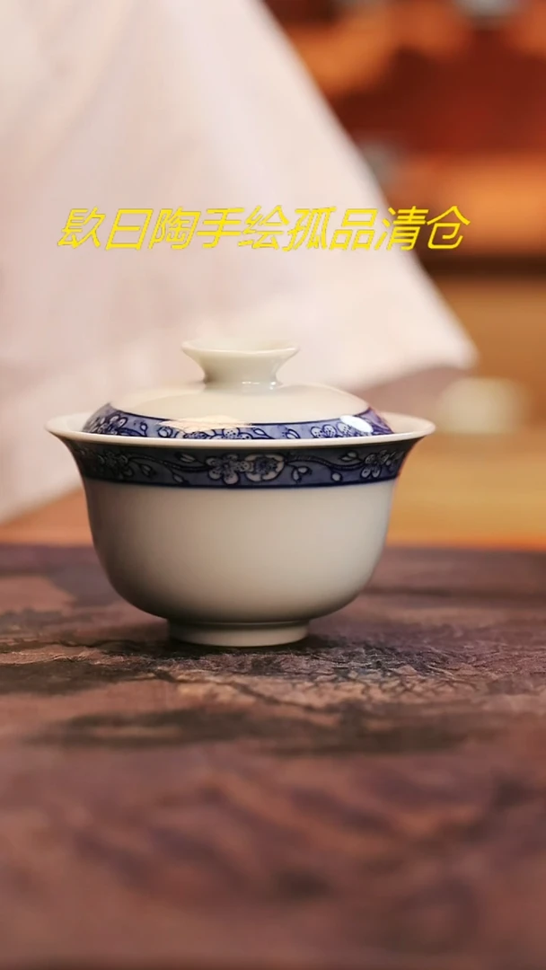 镹曰陶手绘手工茶具