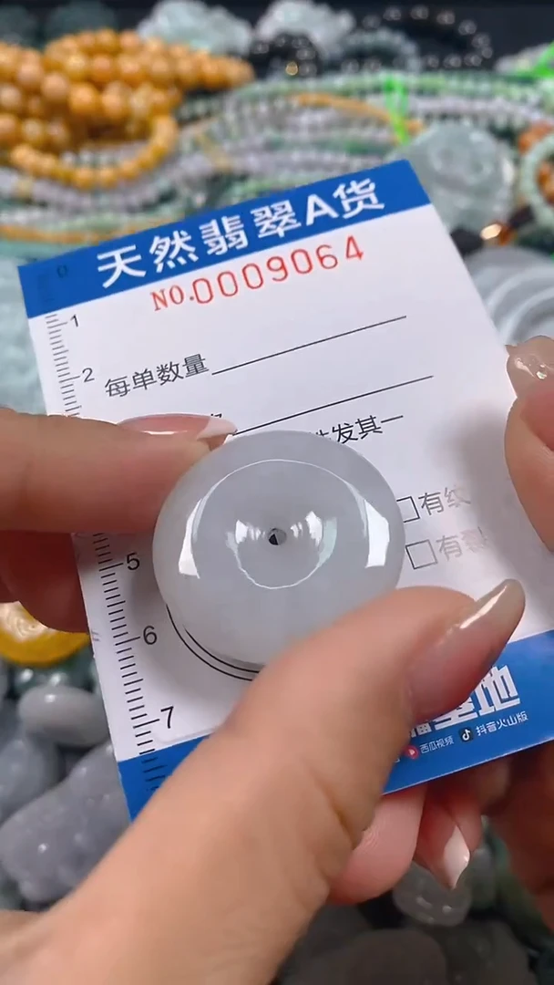 颈饰未镶嵌翡翠闪购0009064