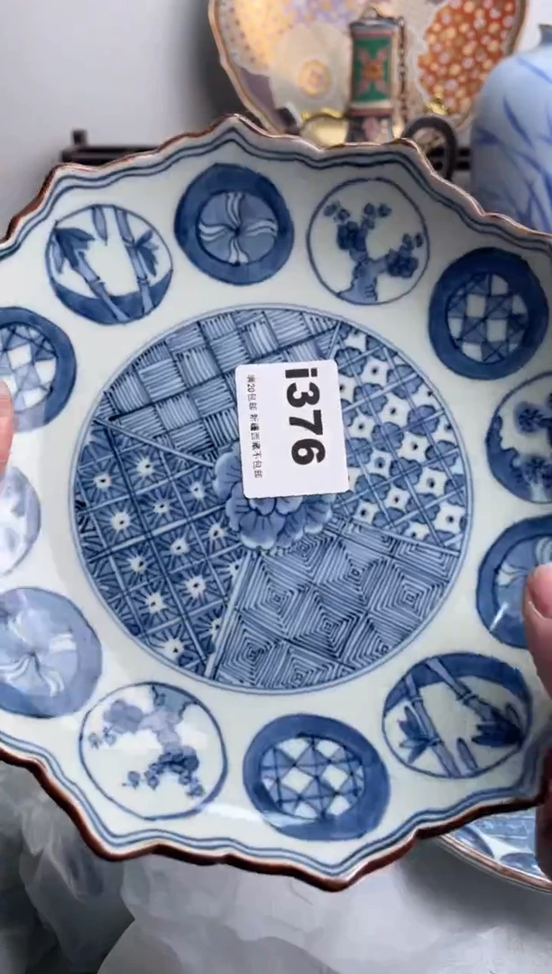 【闪购商品】瓷片376-i满20包邮-48h凑单