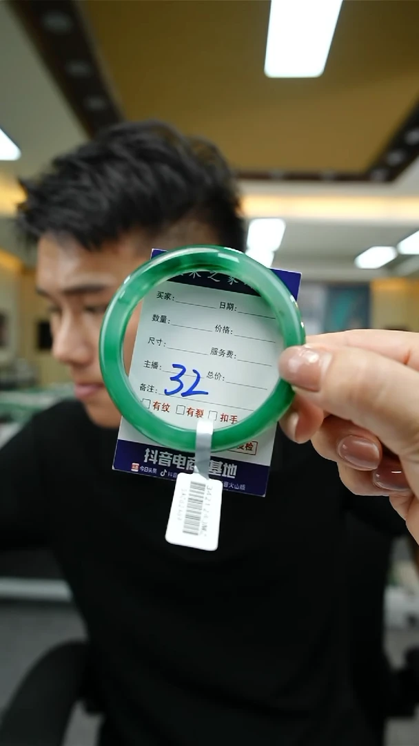 未镶嵌手镯石英质玉55+32