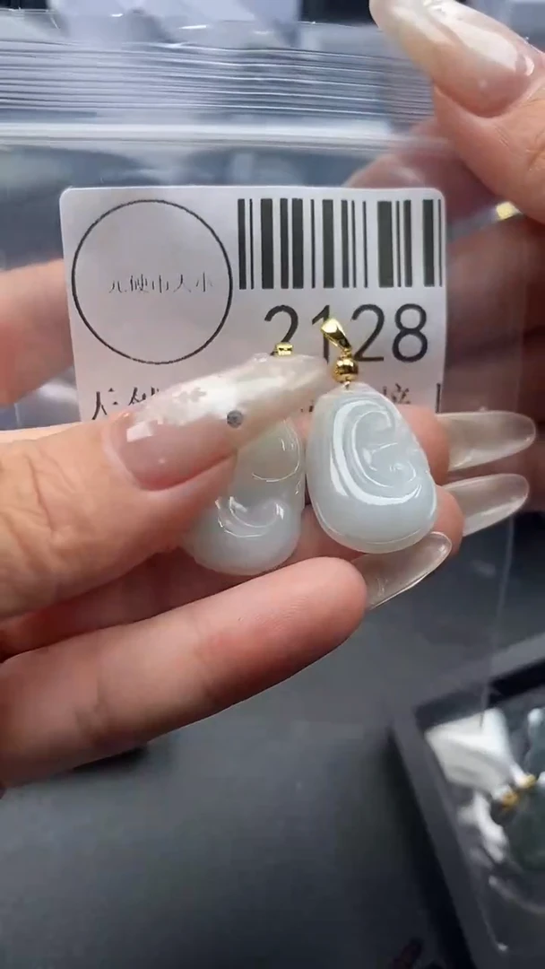 颈饰未镶嵌翡翠2128