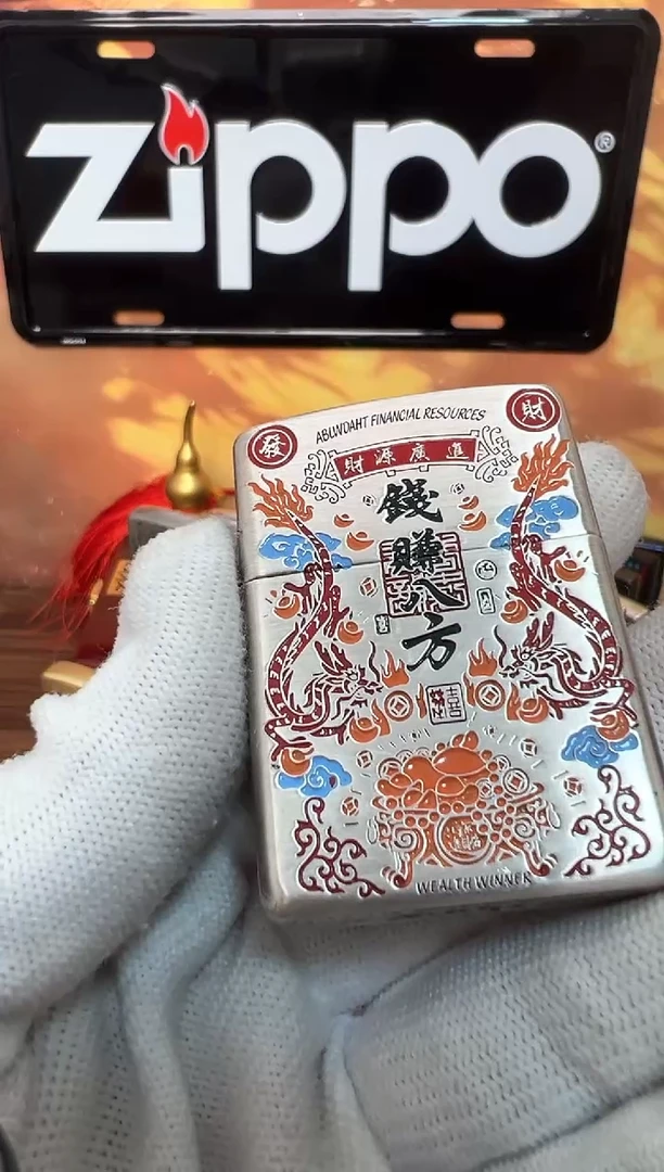 铜子*哥HX微瑕盔甲钱赚八方