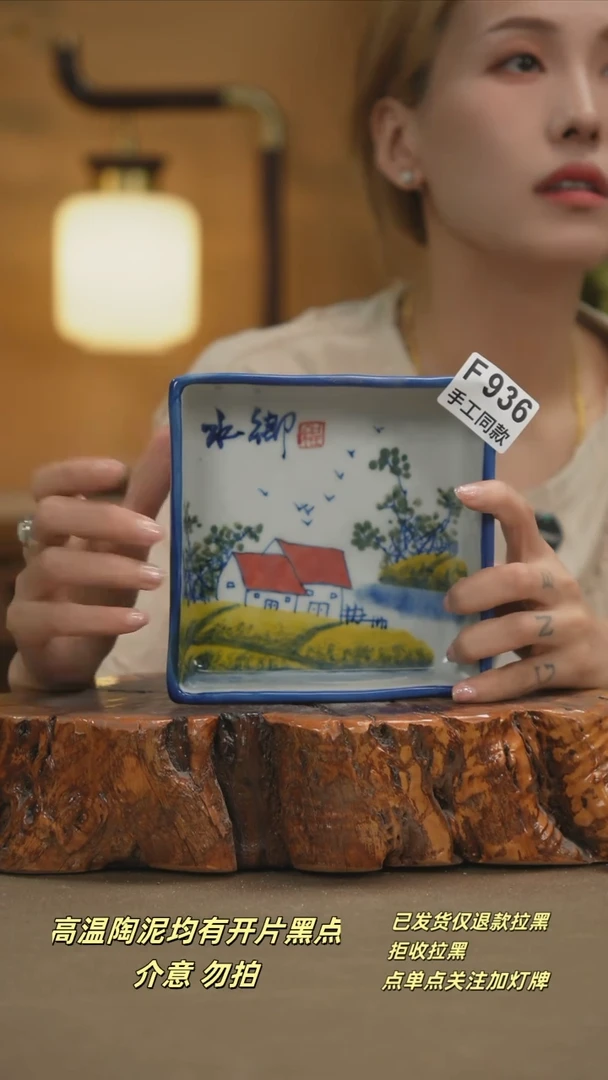 其他F936新十二器瓷器