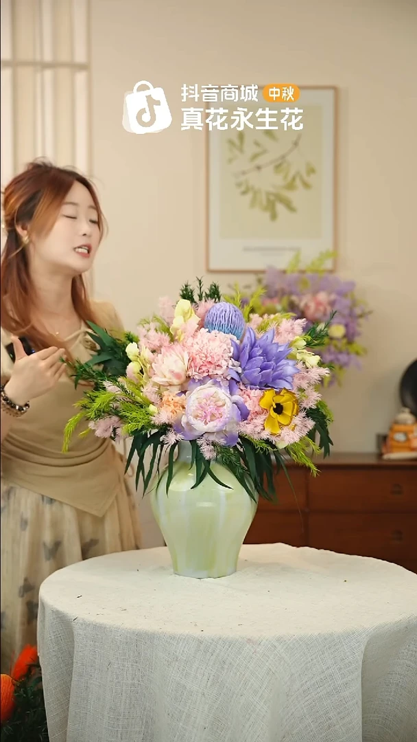 ：  花+花瓶一整套