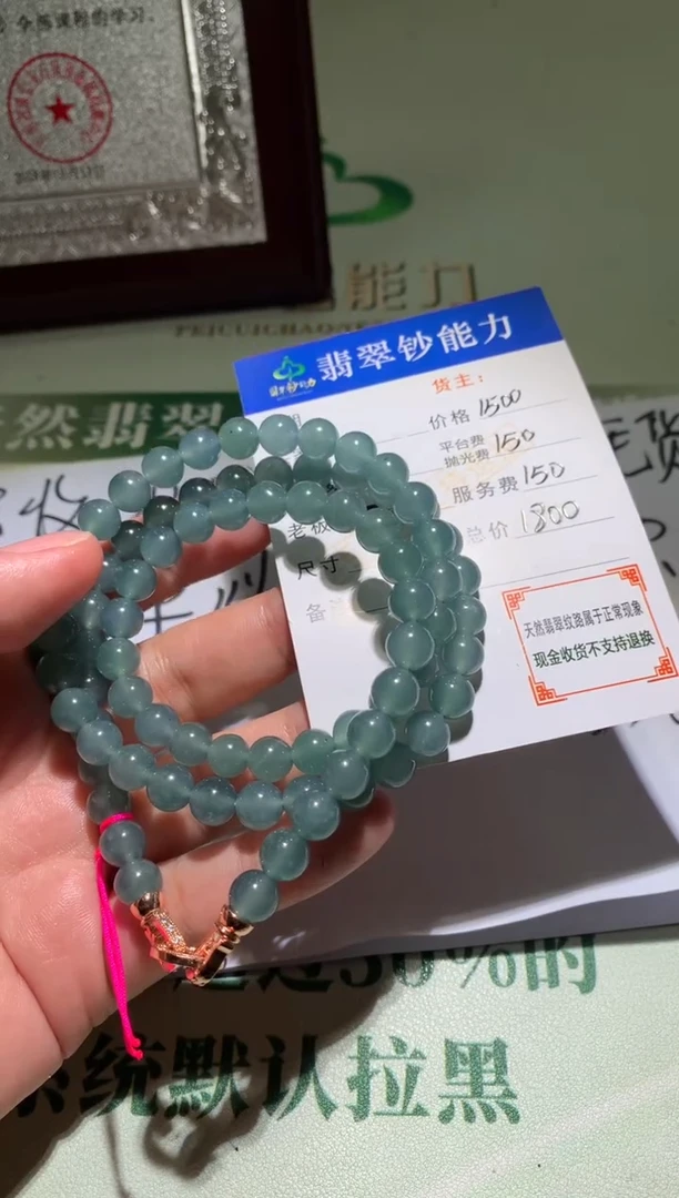 定制翡翠未镶嵌毛货-多样性-不退不换