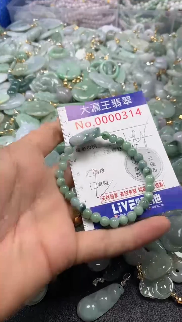 翡翠未镶嵌吊坠(不含链)314