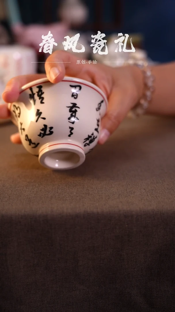 【茶礼人生】原创手工手绘釉下主人杯