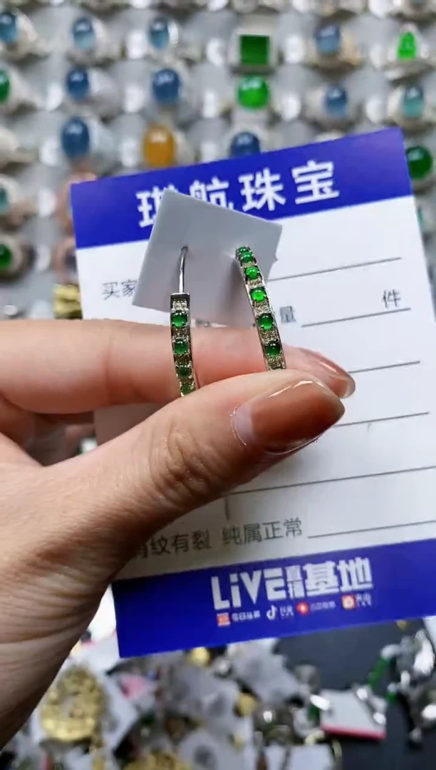 【闪购商品】翡翠耳饰银S925镶嵌0707