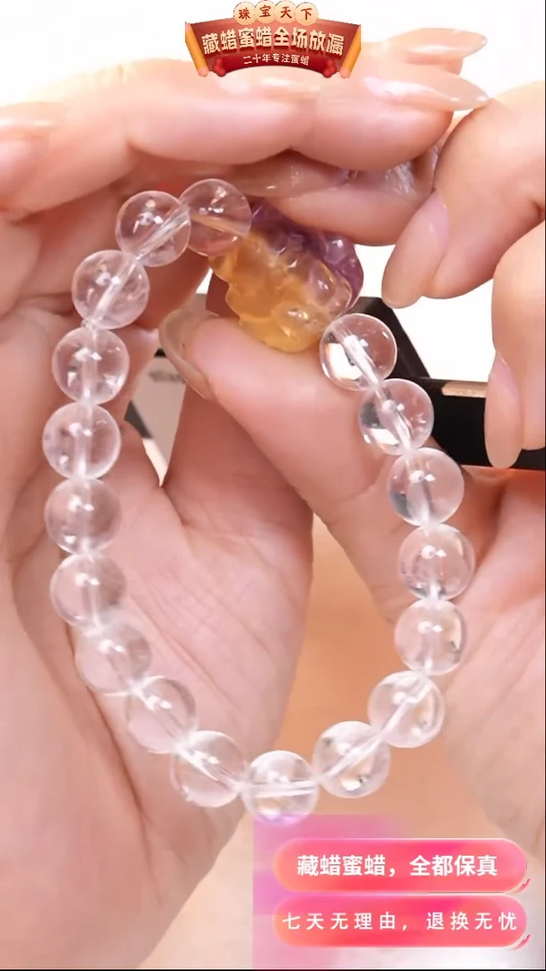 【闪购商品】玛瑙/玉髓颈饰未镶嵌h36珠宝天下