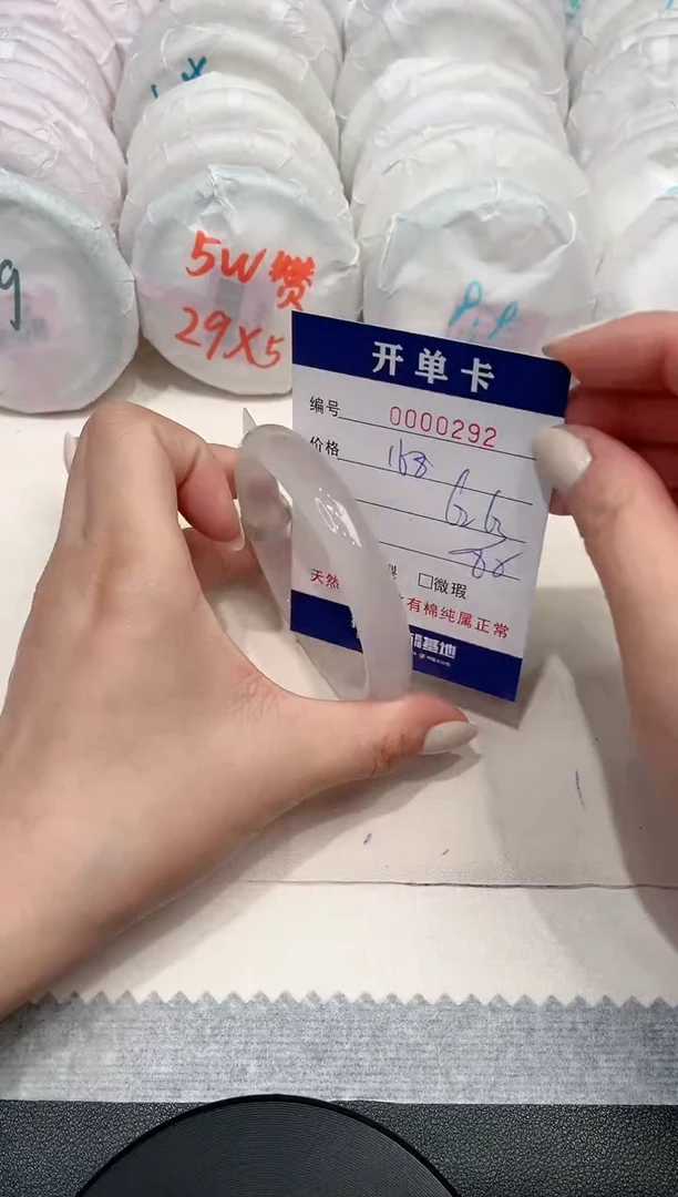 【闪购商品】玛瑙/玉髓手镯未镶嵌292