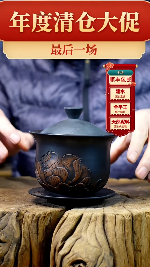 【闪购商品】壶建水紫陶纯手工（轻微手工痕迹）