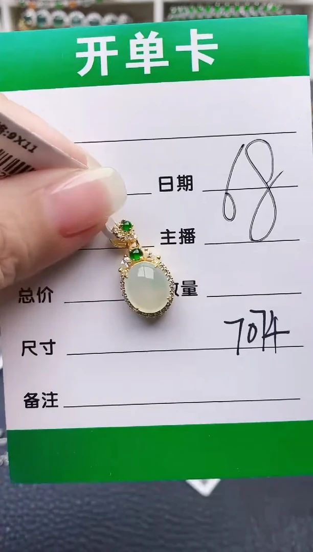 翡翠戒指银S925镶嵌7074