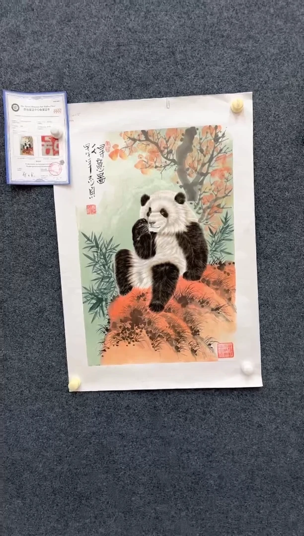 国画5.10-郑志宗-四尺三开-1