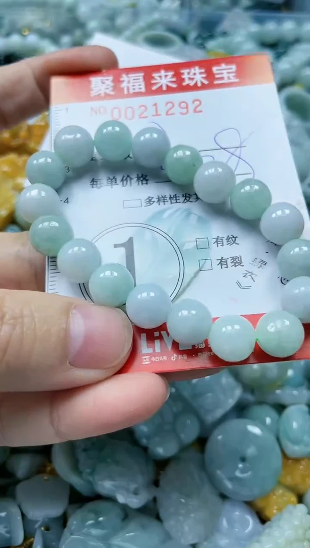 【闪购商品】翡翠颈饰未镶嵌闪购0021292