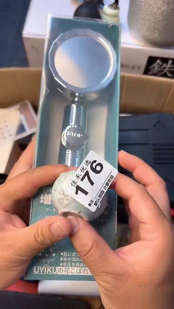 瓷器重**哥瓷器瓷器瓷器瓷器