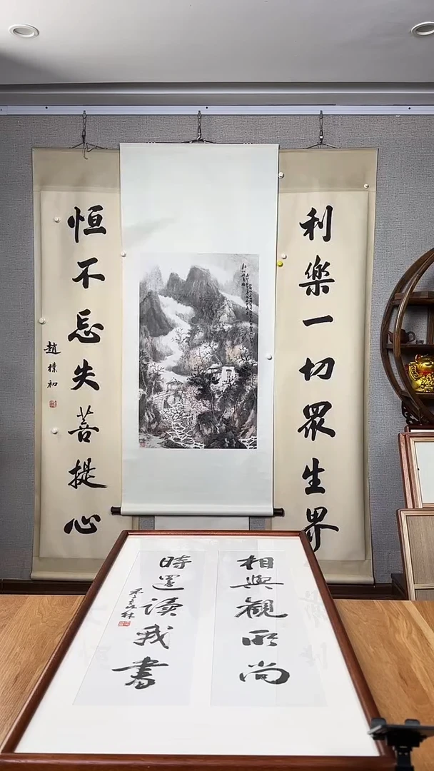 书法赵老师《对联》