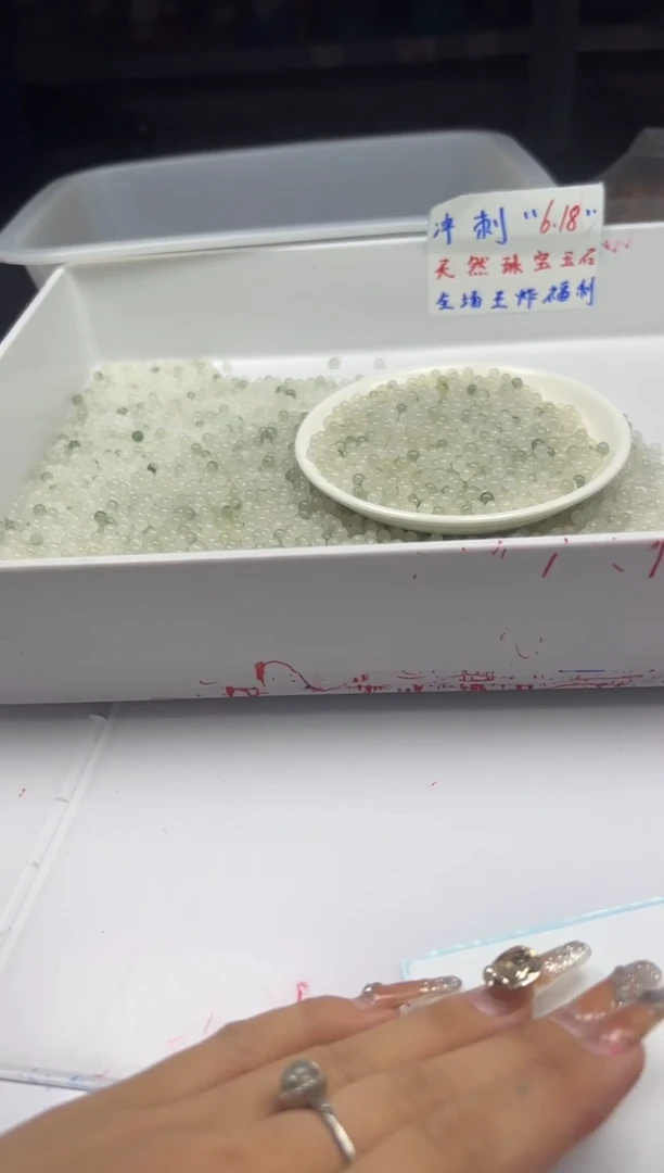 玛瑙/玉髓颈饰未镶嵌w632天山翠4mm*108颗
