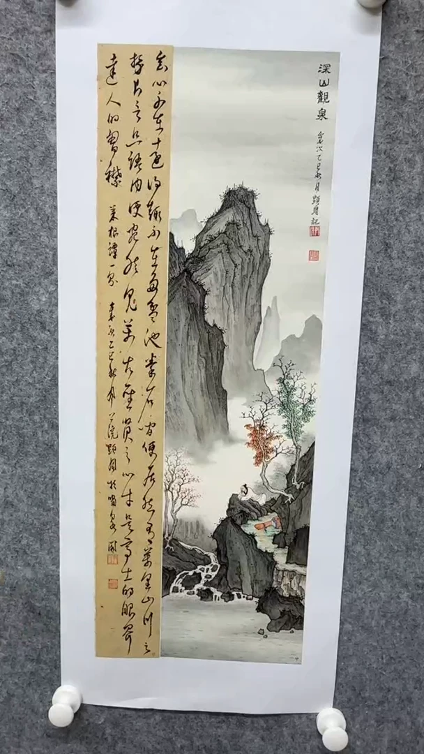 国画工笔画山水画手绘
