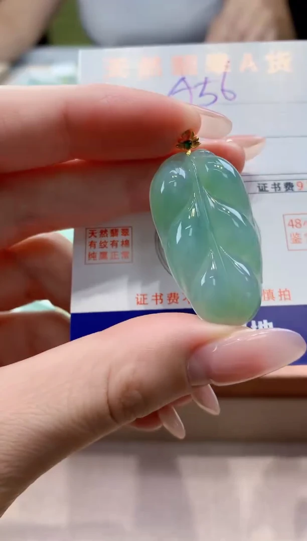 颈饰18K金镶嵌翡翠天然缅甸a货翡翠