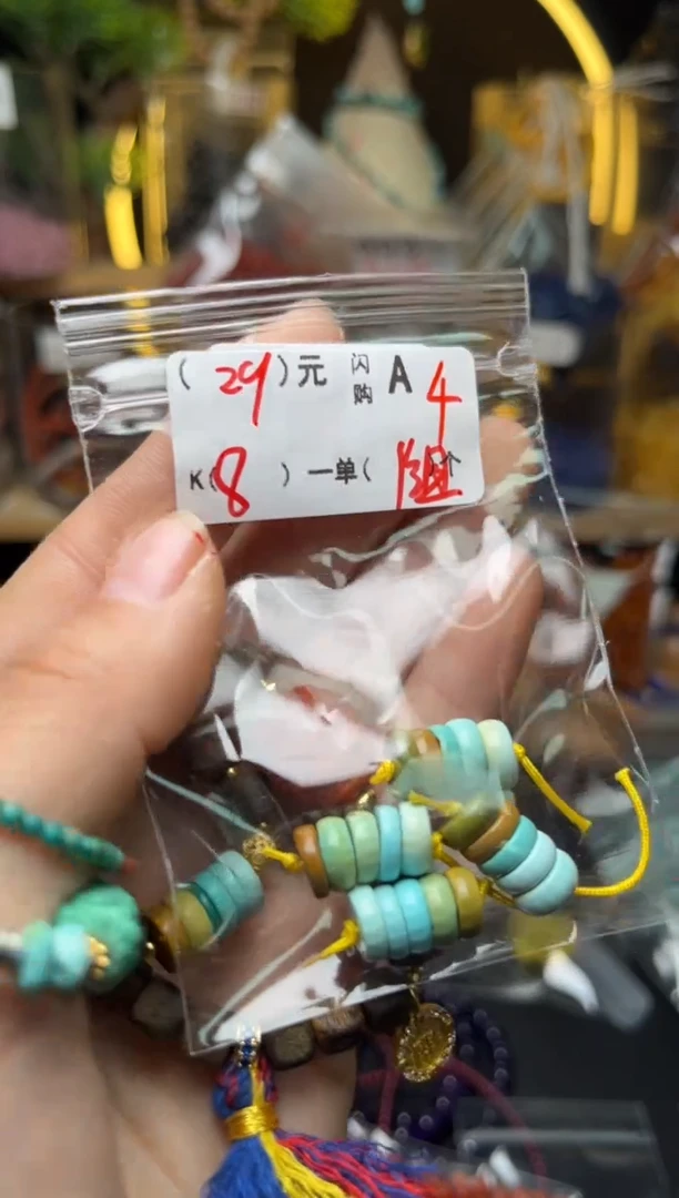 【闪购商品】琥珀珠宝奇石未镶嵌A4松隔片