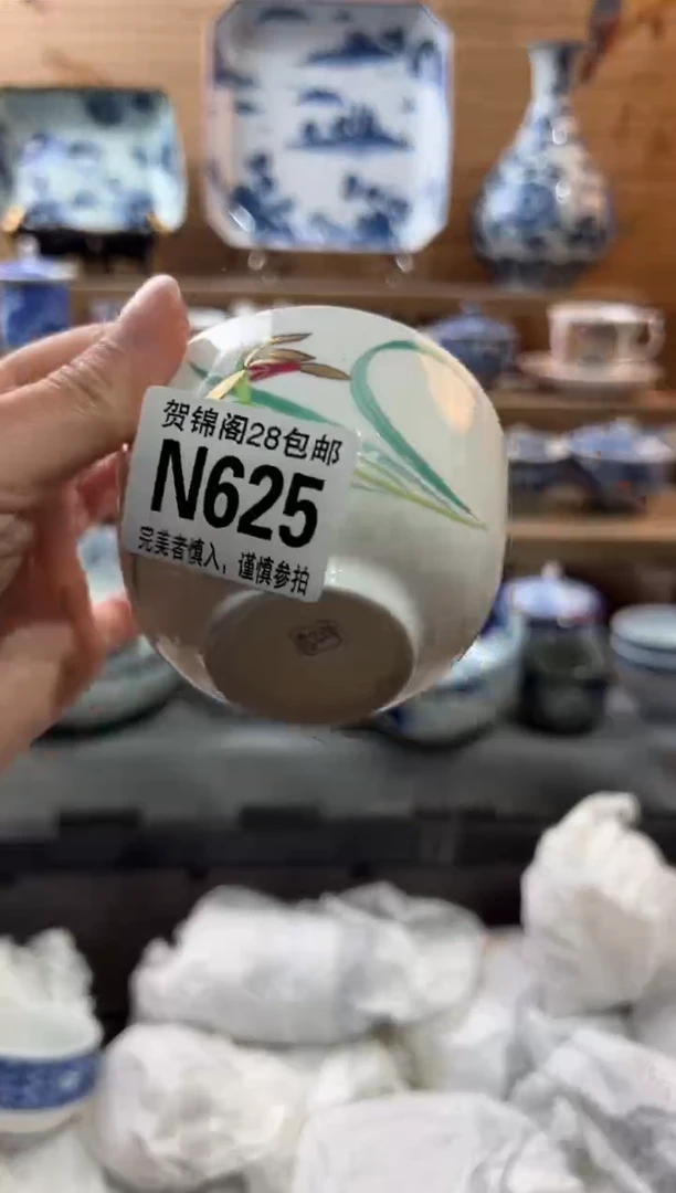 【闪购商品】瓷片当天满28米包邮N625