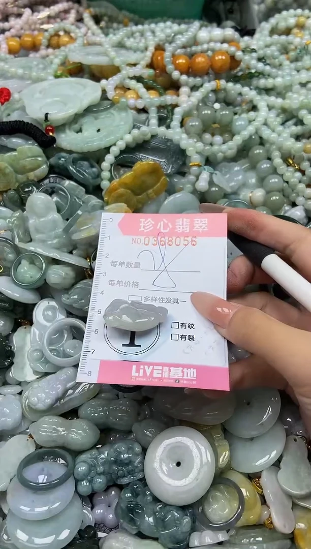 颈饰未镶嵌翡翠闪购0368056
