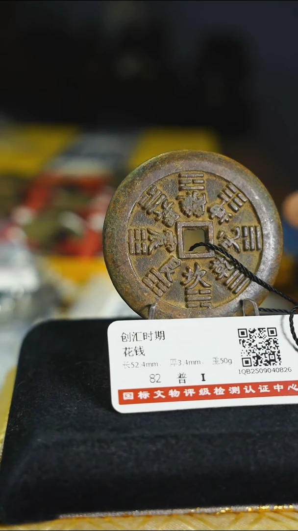 铜坚**懈花钱------7524
