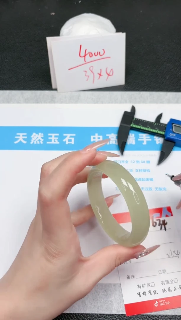【闪购商品】石英质玉手镯未镶嵌634-56.4