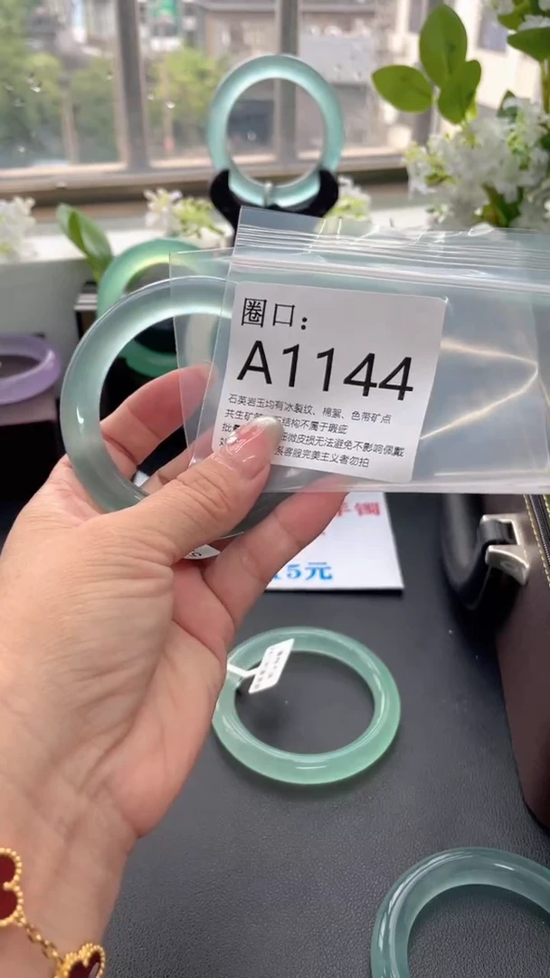 胖**了 A1144（一物一拍）以截图为准