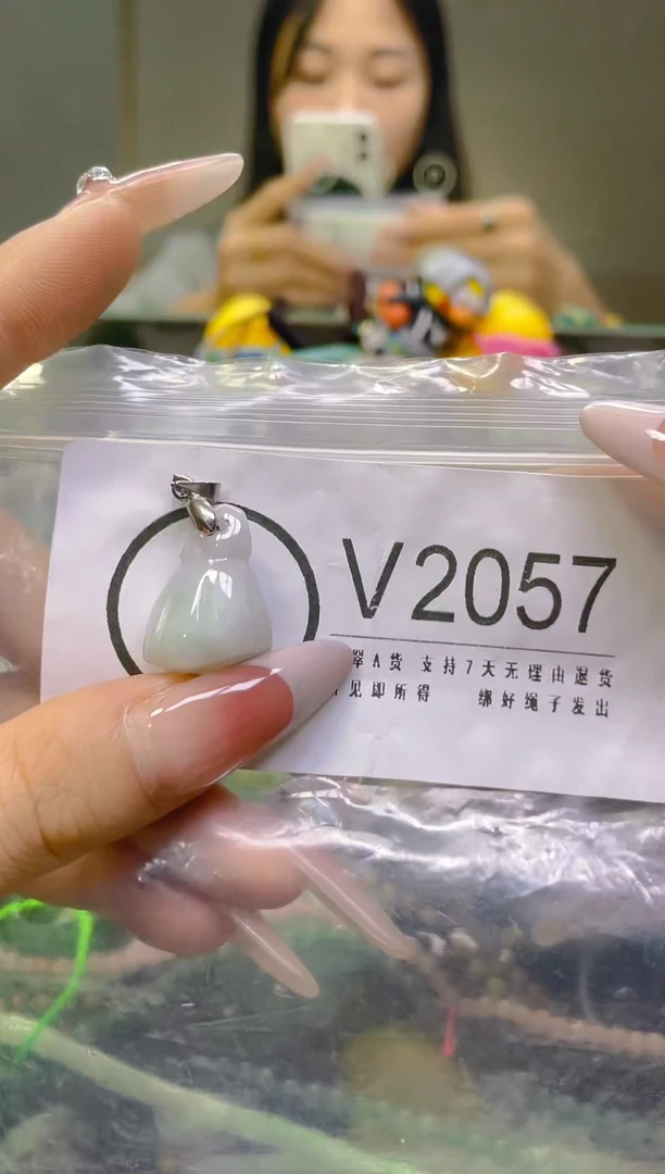 翡翠未镶嵌颈饰/V/翡翠A货一图一物