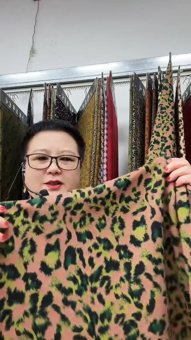 织花粉豹纹1.3米