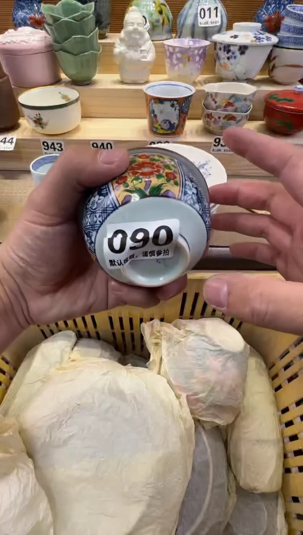 静****c瓷器瓷器瓷器瓷器瓷器瓷器瓷器