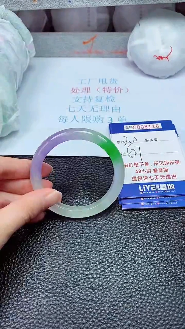 拍下以实物为准8116