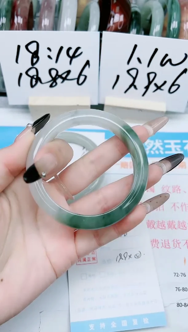 【闪购商品】石英质玉手镯未镶嵌98-58.5