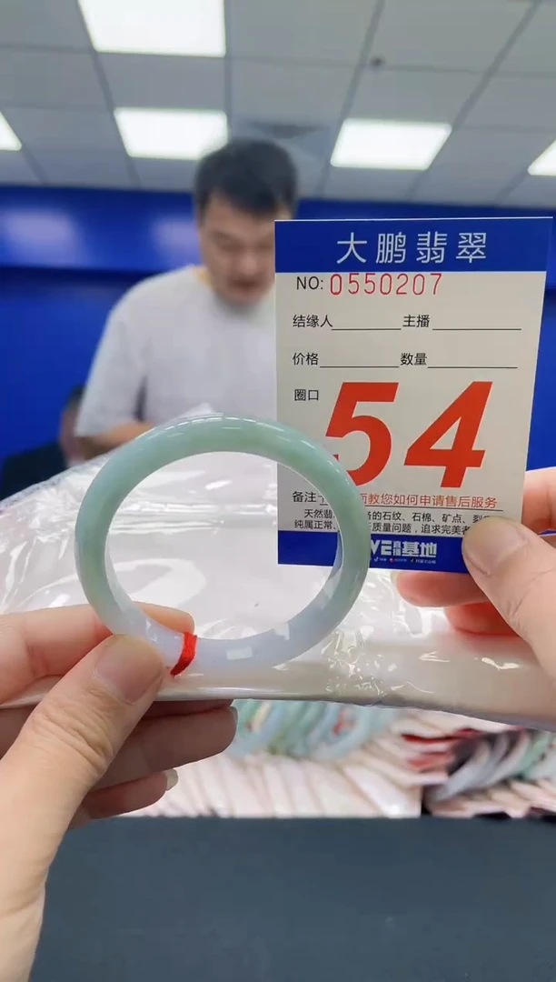 翡翠手镯未镶嵌AAAAAAAAAA