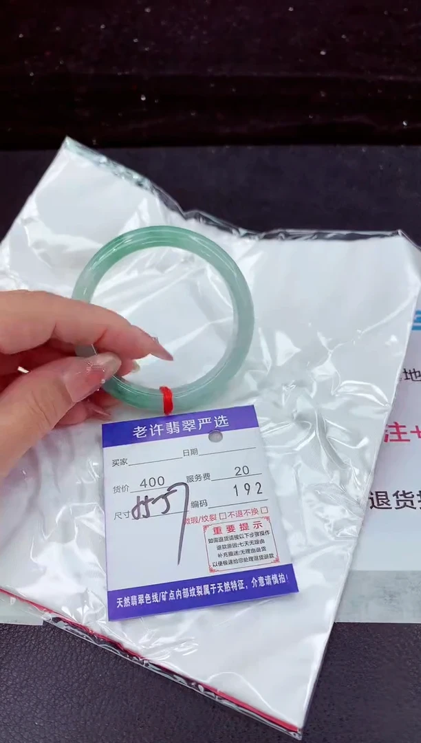 翡翠手镯未镶嵌111111111